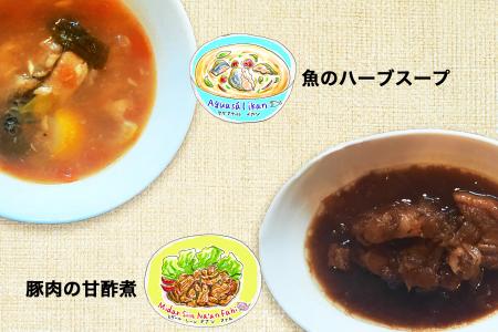 東ティモール伝統料理のレトルト2種を新発売!書utf-8 東ティモール伝統料理のレトルト2種を新発売!書utf-8