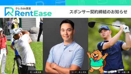 PropTech Japan、タイガー・ウッズ元コーチ「ショーン PropTech Japan、タイガー・ウッズ元コーチ「ショーン