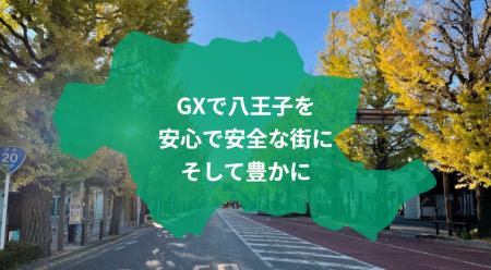 『消えない街路灯』で 『消えない街路灯』で
