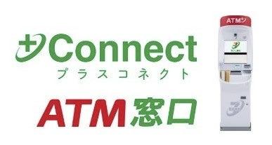 DXHUB、通信サービス申込時の本人確認に株式会社 DXHUB、通信サービス申込時の本人確認に株式会社