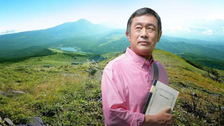 【BS日テレ】最新作の舞台は長野県車山高原!主演・ 【BS日テレ】最新作の舞台は長野県車山高原!主演・