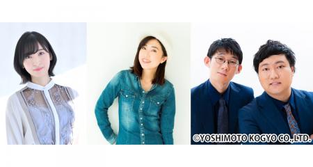 TBSラジオ年越し特番『ディズニープラスpresents 佐倉 TBSラジオ年越し特番『ディズニープラスpresents 佐倉