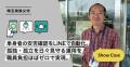 12月22日(月)、福祉・介護担当者向け スマホ市役所 12月22日(月)、福祉・介護担当者向け スマホ市役所