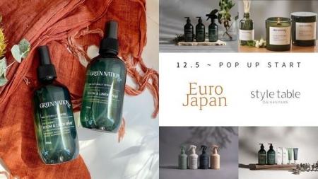 【天然由来で環境に優しい】厳選された最高品質の香り 【天然由来で環境に優しい】厳選された最高品質の香り