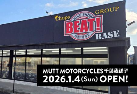 正規販売店 【 MUTT Motorcycles 千葉我孫子 】 開設 正規販売店 【 MUTT Motorcycles 千葉我孫子 】 開設