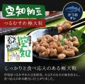 北海道納豆製造シェアNo.1のオシキリ食品より、utf-8 北海道納豆製造シェアNo.1のオシキリ食品より、utf-8