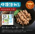 北海道納豆製造シェアNo.1のオシキリ食品より、utf-8 北海道納豆製造シェアNo.1のオシキリ食品より、utf-8