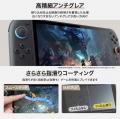 Nintendo Switch2(スイッチ2)専用「モンスターフィ Nintendo Switch2(スイッチ2)専用「モンスターフィ