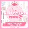 ホットリンクが運営するトレンド発信メディア「fasme ホットリンクが運営するトレンド発信メディア「fasme