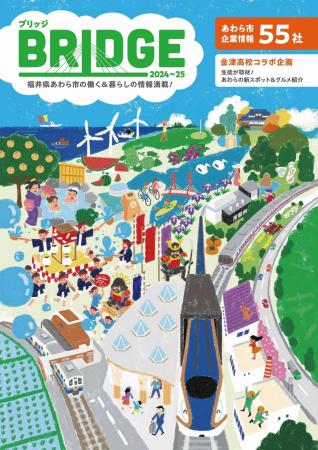 伊井小学校の児童が高嶋技研(株)を訪問!地域企業の魅 伊井小学校の児童が高嶋技研(株)を訪問!地域企業の魅