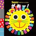 【赤ちゃんが笑う・泣き止むと絶賛続々!】「Sassyの 【赤ちゃんが笑う・泣き止むと絶賛続々!】「Sassyの