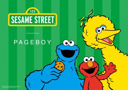 「PAGEBOY」が世界中で愛されている「セサミストリー 「PAGEBOY」が世界中で愛されている「セサミストリー