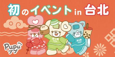 SNS総フォロワー数150万人超えの人気クリエイター「プ SNS総フォロワー数150万人超えの人気クリエイター「プ