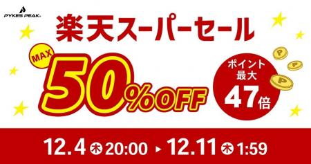 シートクッション・エアベッド・インフレーターマット シートクッション・エアベッド・インフレーターマット