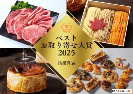 2025年No.1のお取り寄せは「モッタイナイビーフ(国産 2025年No.1のお取り寄せは「モッタイナイビーフ(国産