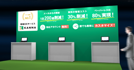 「JAPAN BUILD TOKYOー建築・土木・不動産の先端技術 「JAPAN BUILD TOKYOー建築・土木・不動産の先端技術