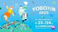 【GENOVA】「YOBO万博2025/第1回日本予防学術大会」 【GENOVA】「YOBO万博2025/第1回日本予防学術大会」