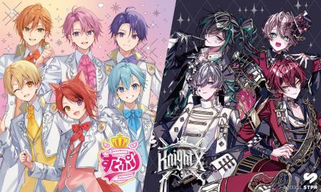 「すとぷり」と「騎士X - Knight X -」12月5日(金) 「すとぷり」と「騎士X - Knight X -」12月5日(金)