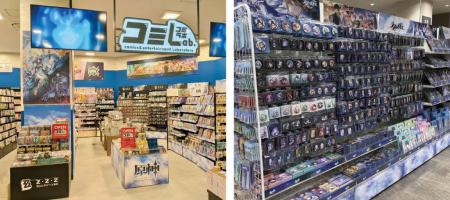 「原神」「崩壊:スターレイル」「ゼンレスゾーンゼロ 「原神」「崩壊:スターレイル」「ゼンレスゾーンゼロ