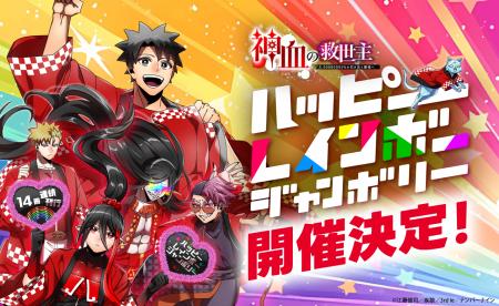 累計2.5億views目前!ナンバーナインの人気webtoon『 累計2.5億views目前!ナンバーナインの人気webtoon『