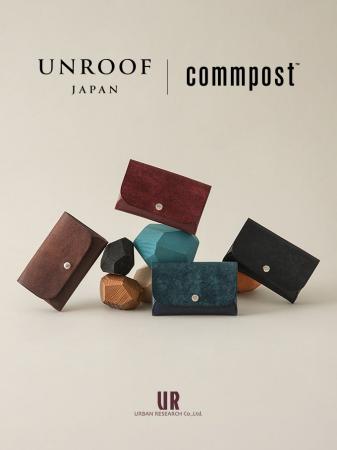 廃棄衣料や革端材に新たな価値を。 「commpost(コン 廃棄衣料や革端材に新たな価値を。 「commpost(コン
