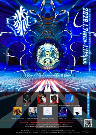 きくお、Kanaria & LAM、はるまきごはんなど、人気ボ きくお、Kanaria & LAM、はるまきごはんなど、人気ボ