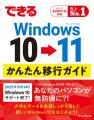 編集者が今だからこそおすすめしたい良書をピックアッ 編集者が今だからこそおすすめしたい良書をピックアッ