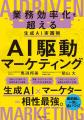 編集者が今だからこそおすすめしたい良書をピックアッ 編集者が今だからこそおすすめしたい良書をピックアッ