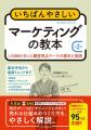 編集者が今だからこそおすすめしたい良書をピックアッ 編集者が今だからこそおすすめしたい良書をピックアッ