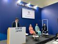COP30 JAPAN PAVILION セミナーに登壇、ネイチャーポ COP30 JAPAN PAVILION セミナーに登壇、ネイチャーポ