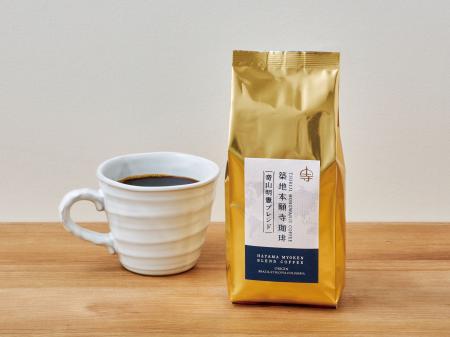 「築地本願寺珈琲 竒山明憲ブレンド」が新発売!12月1 「築地本願寺珈琲 竒山明憲ブレンド」が新発売!12月1