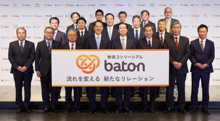 安心で持続可能な物流の未来を実現するために物流コン 安心で持続可能な物流の未来を実現するために物流コン