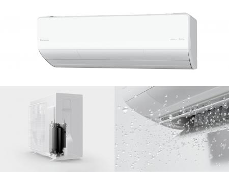 ルームエアコン エオリア Xシリーズを発売 ルームエアコン エオリア Xシリーズを発売