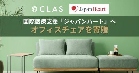 【12月5日は「国際ボランティア・デー」】クラス、国 【12月5日は「国際ボランティア・デー」】クラス、国