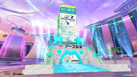 アース製薬が、新しくなった『モンダミン』を掲げて、 アース製薬が、新しくなった『モンダミン』を掲げて、