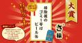 第5回 大掃除あるある川柳コンテスト 結果発表!大賞 第5回 大掃除あるある川柳コンテスト 結果発表!大賞