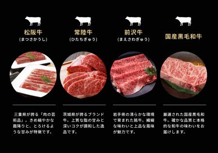 創業87年の目利きが届ける、約40種から 創業87年の目利きが届ける、約40種から