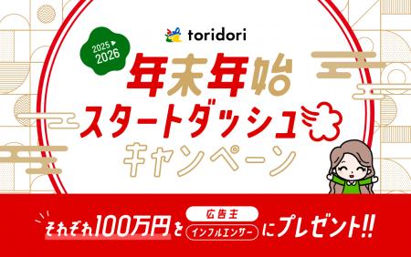 【緊急告知】PR実績100万件超えのインフルエンサープ 【緊急告知】PR実績100万件超えのインフルエンサープ