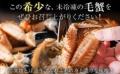 北海道の137市町村が誇る返礼品を厳選「人気の品・隠 北海道の137市町村が誇る返礼品を厳選「人気の品・隠