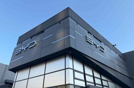 「BYD AUTO 東京ベイ東雲」新規オープン 「BYD AUTO 東京ベイ東雲」新規オープン