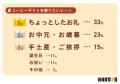 日常的に飲まれるコーヒーは、 “ちょっとしたお礼”に 日常的に飲まれるコーヒーは、 “ちょっとしたお礼”に