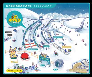 【鹿島槍スキー場】ポケモンスノーアドベンチャーが大 【鹿島槍スキー場】ポケモンスノーアドベンチャーが大