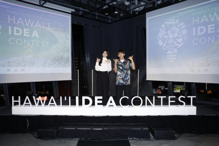 学生の発想が“新しいハワイ旅”を創る!JCB・JAL・JTB 学生の発想が“新しいハワイ旅”を創る!JCB・JAL・JTB