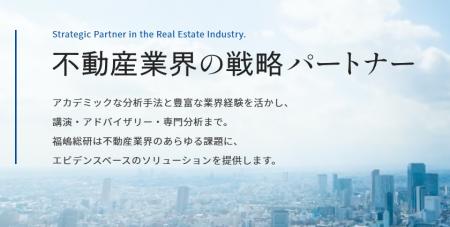 中古マンションの心理的瑕疵は価格に影響するのか 中古マンションの心理的瑕疵は価格に影響するのか