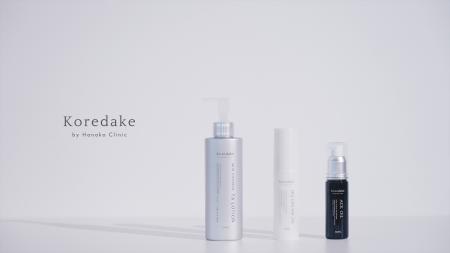 【0歳~100歳へ】皮膚科専門医が開発した“これだけで 【0歳~100歳へ】皮膚科専門医が開発した“これだけで