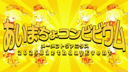 RIOT MUSIC「無原唱レコード」がメーメントヴァニタス RIOT MUSIC「無原唱レコード」がメーメントヴァニタス