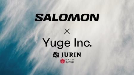 株式会社YugeがSALOMON(アメアスポーツジャパン株式 株式会社YugeがSALOMON(アメアスポーツジャパン株式