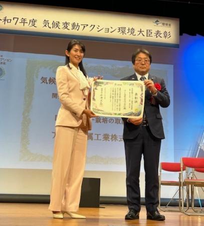 アート金属工業がコーヒー栽培で「気候変動アクション アート金属工業がコーヒー栽培で「気候変動アクション