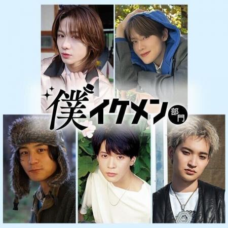 ViVi国宝級イケメンランキング10周年プロジェクト第一 ViVi国宝級イケメンランキング10周年プロジェクト第一