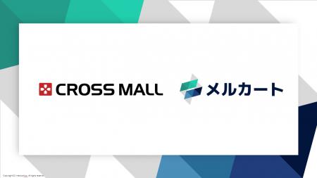 ECの「人手不足」に解を。メルカート × CROSS MALLが ECの「人手不足」に解を。メルカート × CROSS MALLが